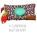 ITH Baby Wipes Holder Zipper Bag, Size #5 Zipper,